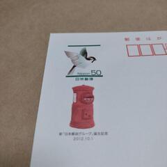 コレクション　ハガキ　赤いポストの画像