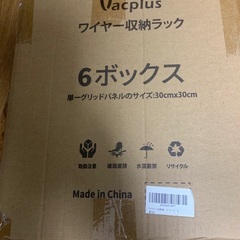 組み立て箱(6ボックス)Amazon