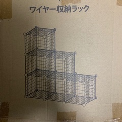 組み立て箱(6ボックス)Amazonの画像