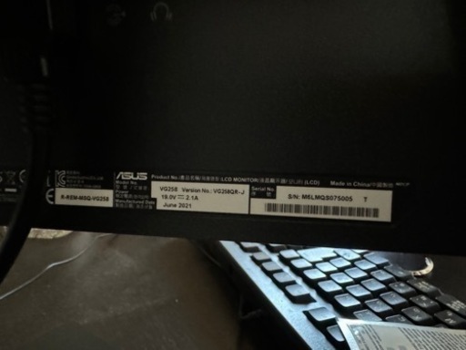 ASUS ゲーミングモニター165Hz