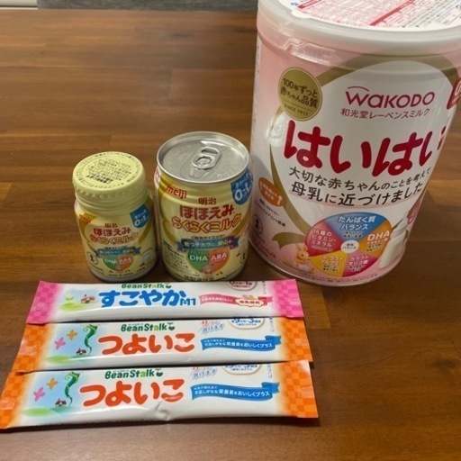 ミルク