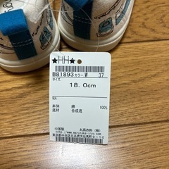【新品未使用】hungry Heart ズック　スリッポン　18.0の画像
