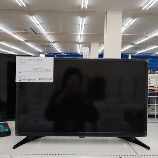 ジョワイユ 液晶テレビ 21年製 24インチ ※リモコンなし TJ3480