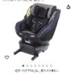ジョイ joie アーク360° チャイルドシート
