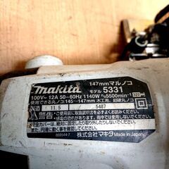 makita/マキタ 丸ノコ 5331 147mm 切断 木工 工具の画像