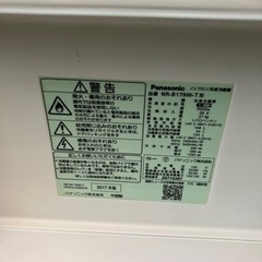 Panasonic 168L 冷蔵庫