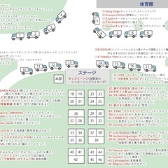 初開催！2月25日（日）《さむかわカレー祭り》出店者紹介 - 高座郡