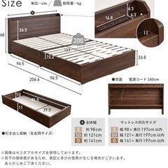 ベッドフレーム 収納つき ダブル すのこベッド ロータイプUSBポート付き の画像