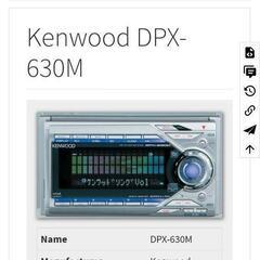 KENWOOD DPX-630Mカーコンポレトロの画像