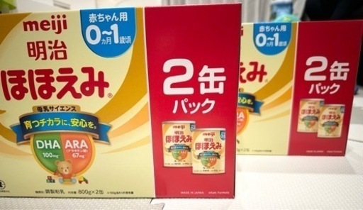 明治ほほえみ　粉ミルク缶800g 4缶