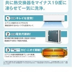 YAMADAモデル2023年式エアコンの画像