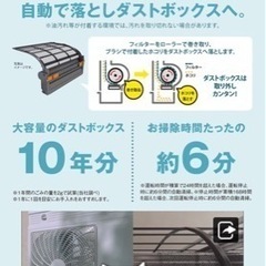 YAMADAモデル2023年式エアコンの画像