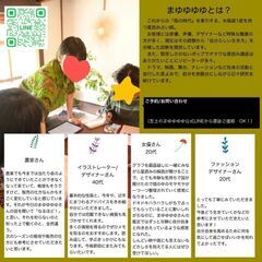 全国どこでも星よみzoom講座(初心者さん歓迎✴️)🔯の画像