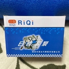 v125g中華製キャリパーの画像
