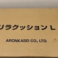 老犬介護用クッション　リラクッション　介助クッションの画像