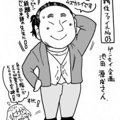 香川移住の不安を解消！／地元FMラジオで移住番組のパーソナリティ - その他