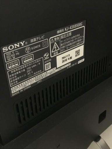 SONY製43インチ液晶4Kテレビ！KJ43X8500C