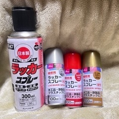 ラッカースプレー 赤 ゴールド 黒 シルバー