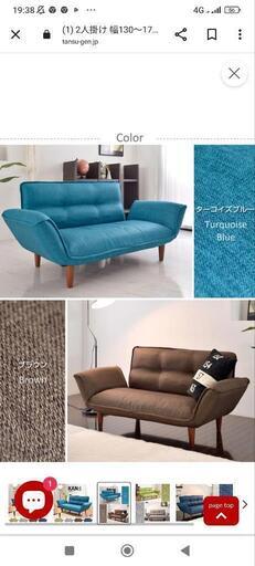新品ほぼ未使用の2人掛けソファーです。サイズ間違えで買った品物です。