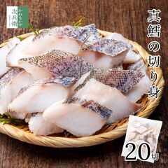 【2月22日19時】キャンセルが出たので一人募集　鱈鍋の会【参加...