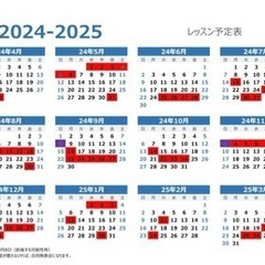 ピアノ教室の画像
