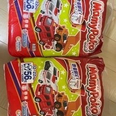 オムツ　ビッグ　2袋