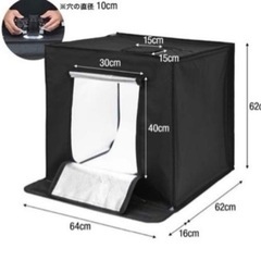 撮影ボックス 折りたたみ式 付属品有りの画像