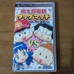 桃鉄　タッグマッチ　桃太郎電鉄