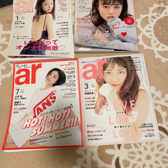 雑誌　上戸彩　高畑充希　ar mina