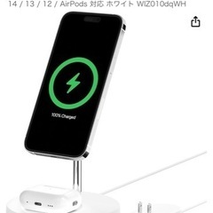 iPhone/AirPods充電器【VGP 2022受賞】Bel...