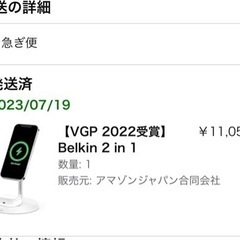 iPhone/AirPods充電器【VGP 2022受賞】Belkin 2 in 1 MagSafe 充電器 の画像