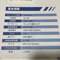 Yowhick DP01 ミニLCD プロジェクターの画像