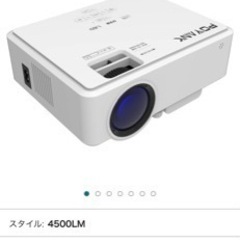 【ほぼ新品】Wi-Fi対応　プロジェクター　使用1、2回の画像