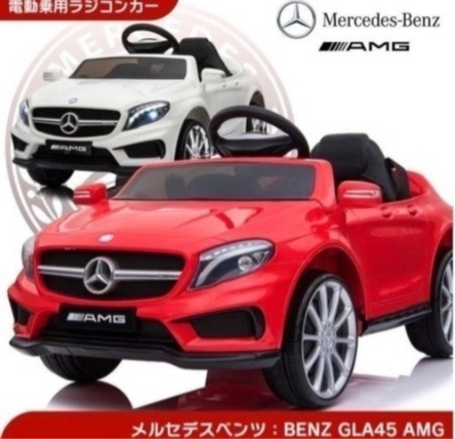 新品】メルセデスベンツ BENZ GLA45 AMG 乗用カー リングガール