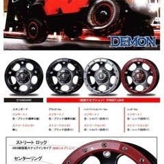 クリムソン 16インチ スタッドレス 中古タイヤの画像