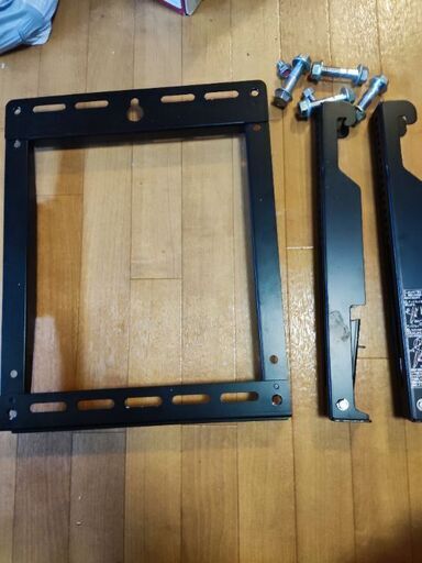 テレビの壁掛け用金具