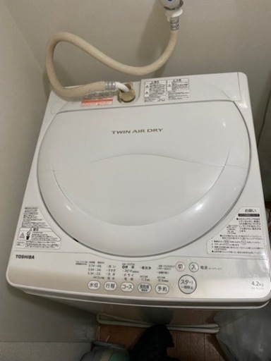 洗濯機(美品)