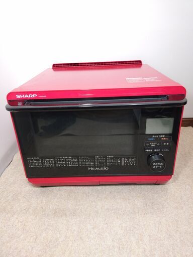 シャープ スチームオーブンレンジ ヘルシオ AX-AS500-R