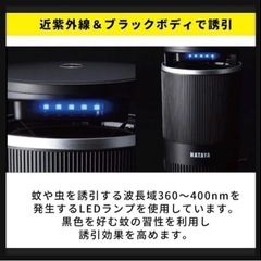 【ハタヤ】吸引式蚊取り器「蚊取り・先攻！」 KTS-1の画像