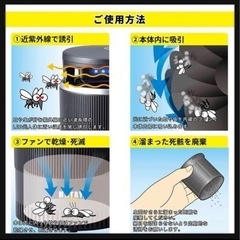 【ハタヤ】吸引式蚊取り器「蚊取り・先攻！」 KTS-1の画像