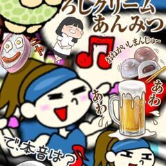スタンプ