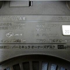 バーミキュラ ライスポットミニ（セット）PH19A　RP19A　動作良好　3合炊き　ポットヒーター　取扱説明書付　レシピブック付　VERMICULARの画像