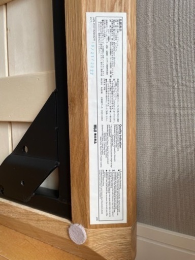 無印良品　ベッドフレーム　セミダブル