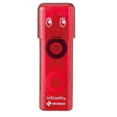 ニチバン テープのり 10個セット【新品未使用】