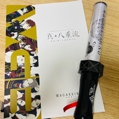 和楽器バンド　fan book & ペンライト