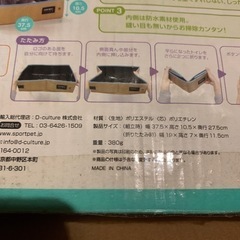 Sport Japan   ポータブルペットトイレの画像