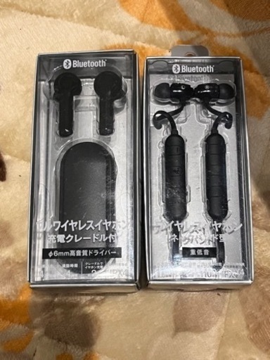 ワイヤレスイヤホンBluetooth2個‼️