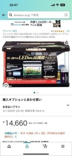 【値下げ・追記】GEX  水槽＆水槽台 メダカ、グッピー、レッドシュリンプ、コリドラス、その他フルセット
