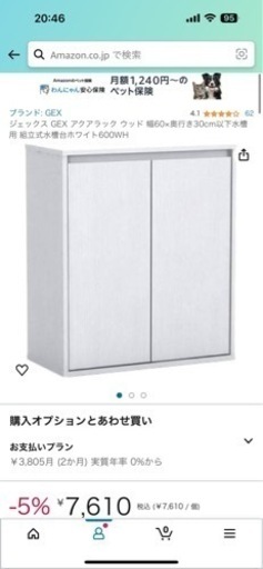 【値下げ・追記】GEX  水槽＆水槽台 メダカ、グッピー、レッドシュリンプ、コリドラス、その他フルセット