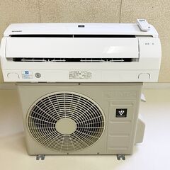 【受渡者決定】☆美品☆ エアコン SHARP プラズマクラスタ－8畳用 2021年製